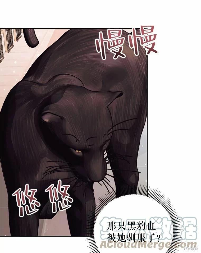 第 85 页