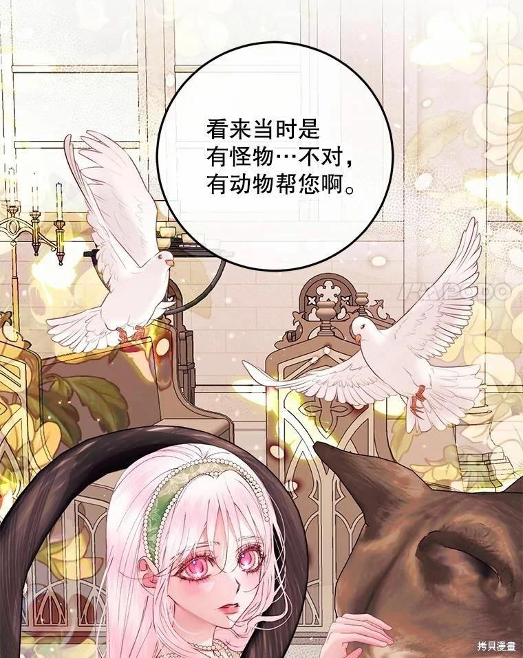 第 87 页