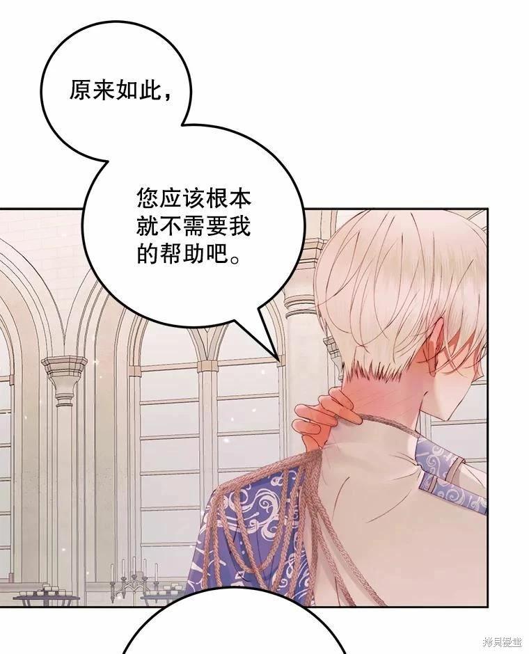 第 89 页