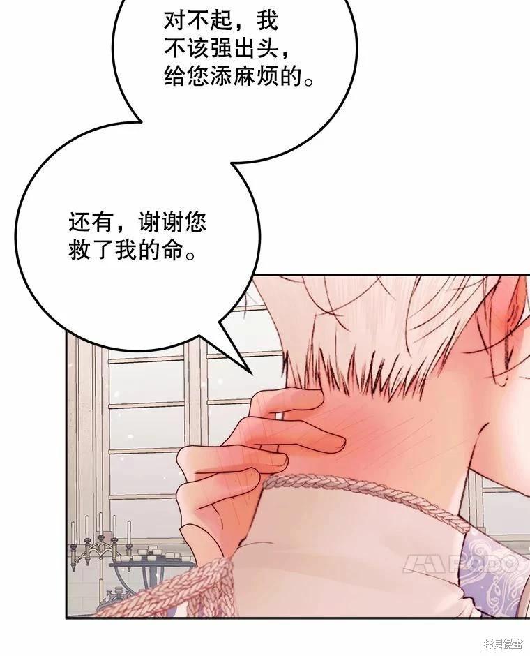第 90 页