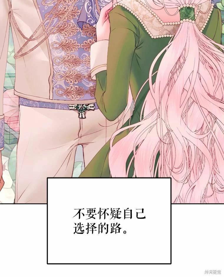 第 93 页