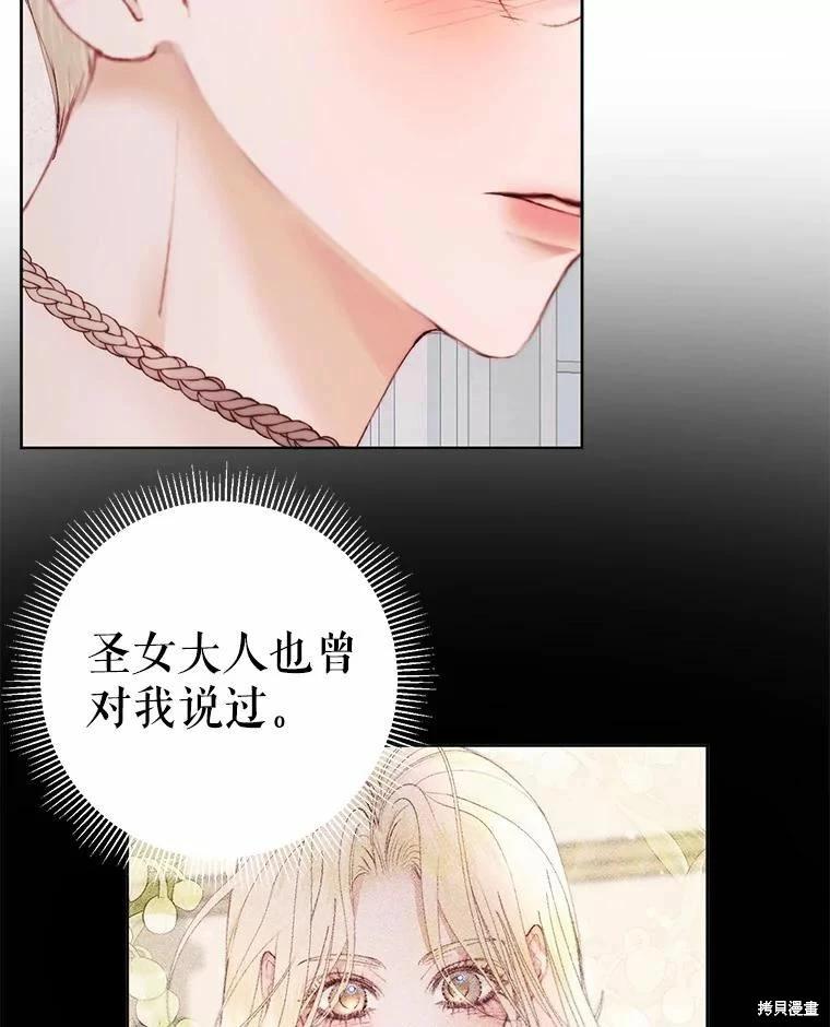 第 95 页