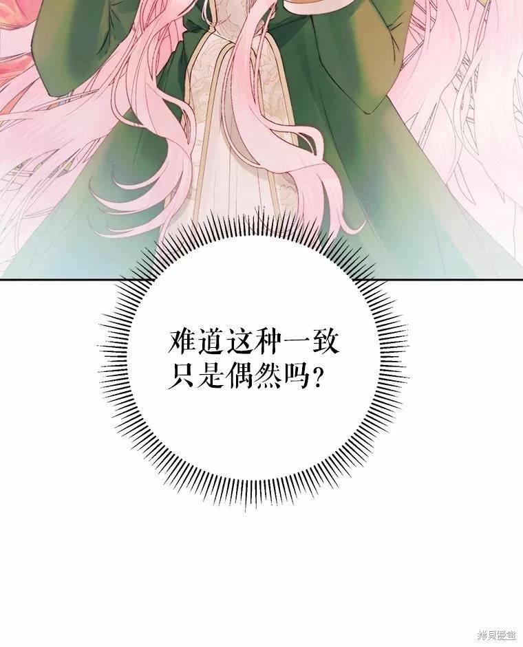 第 98 页