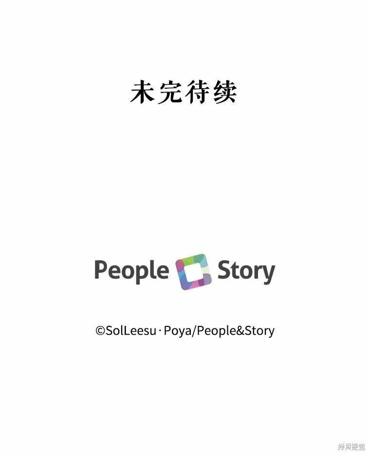 第 99 页