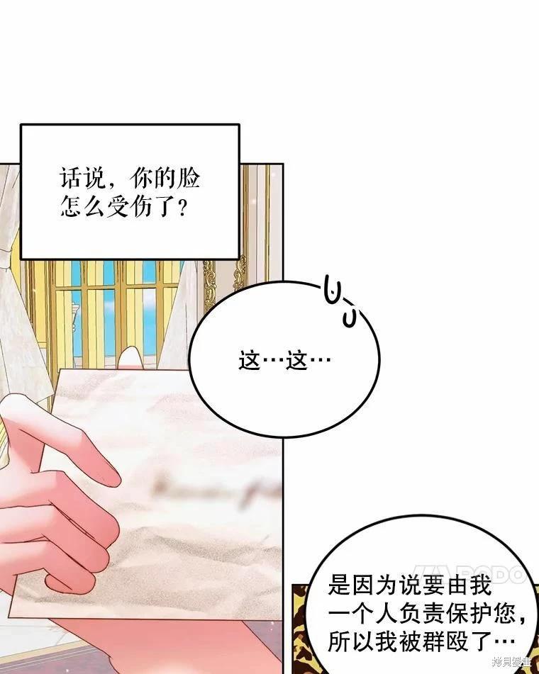 第 44 页