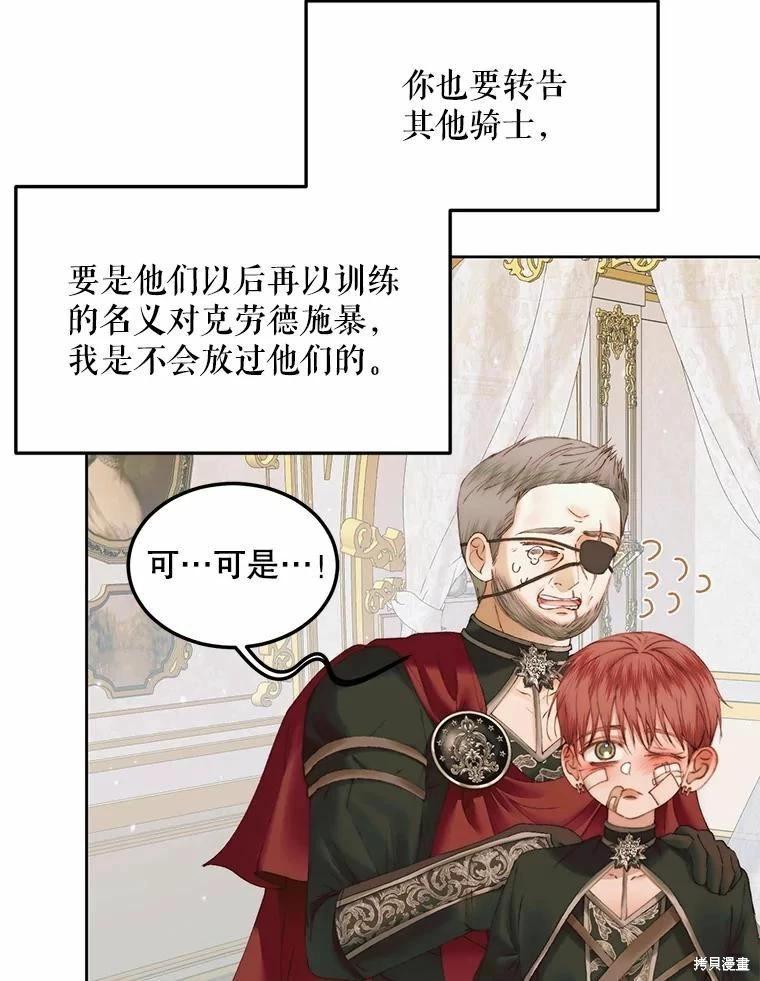 第 53 页