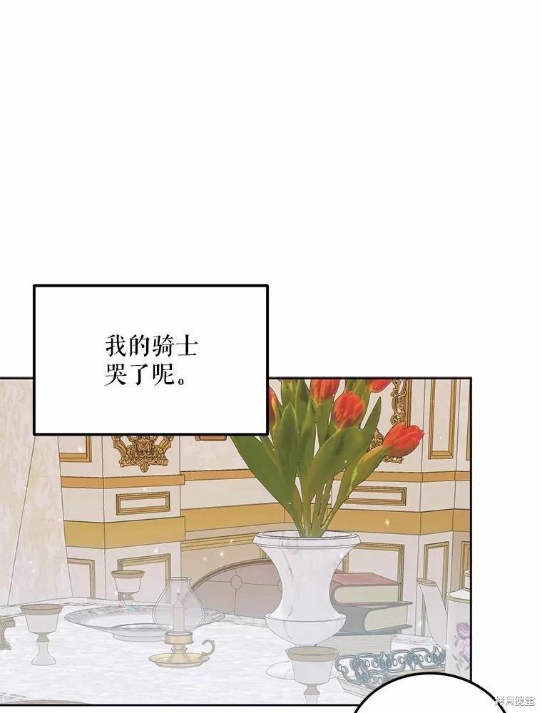 第 57 页