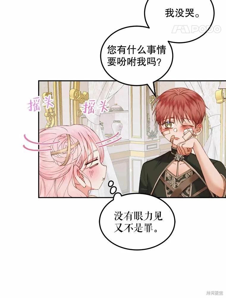 第 58 页