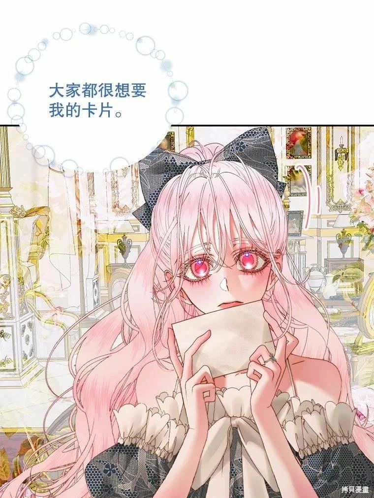第 68 页