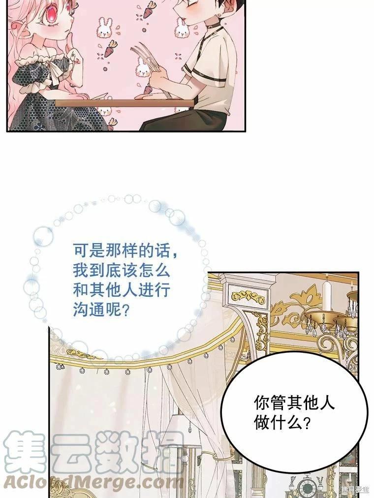 第 70 页