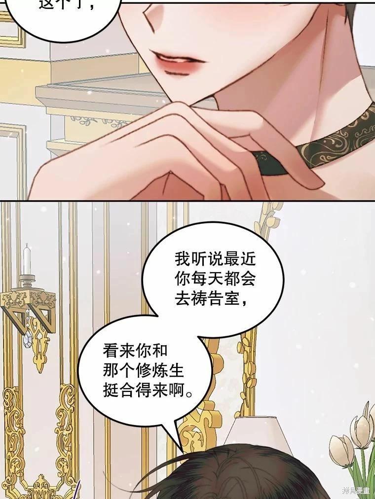 第 72 页
