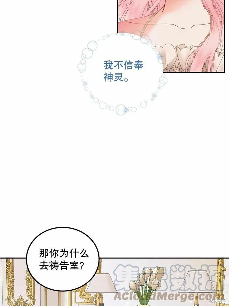 第 76 页
