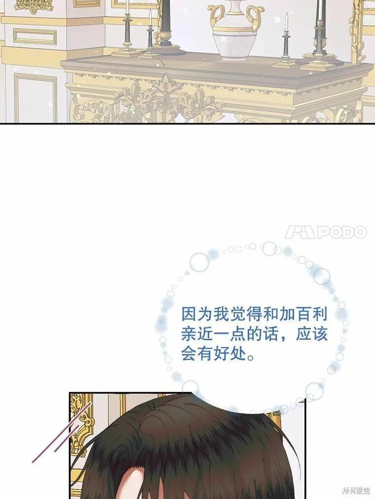 第 77 页