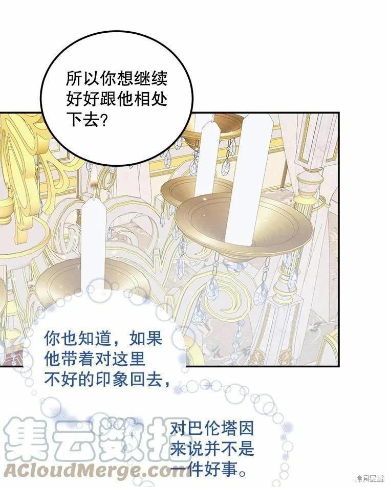 第 79 页