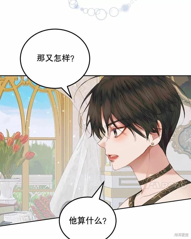 第 80 页