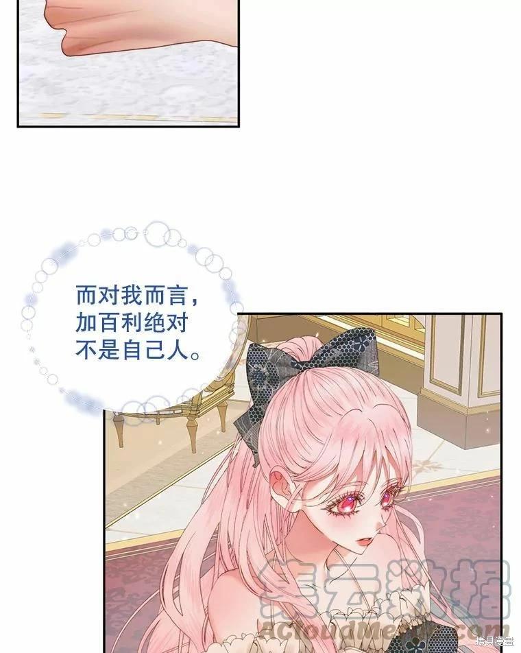 第 82 页