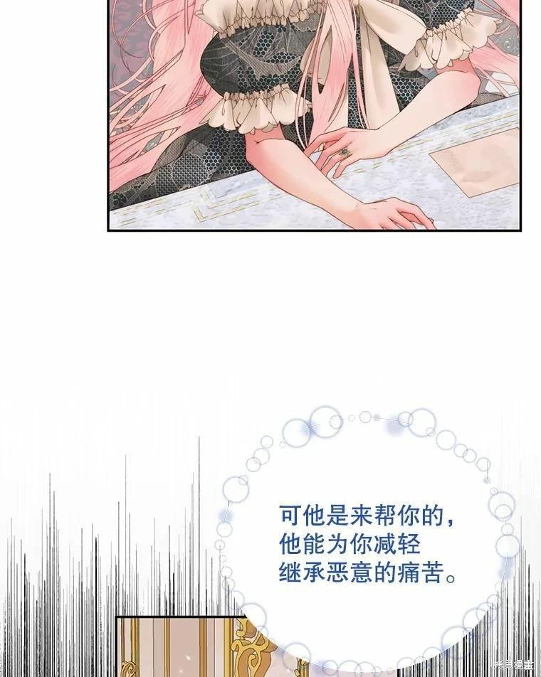 第 83 页