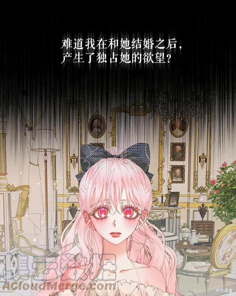 第 85 页
