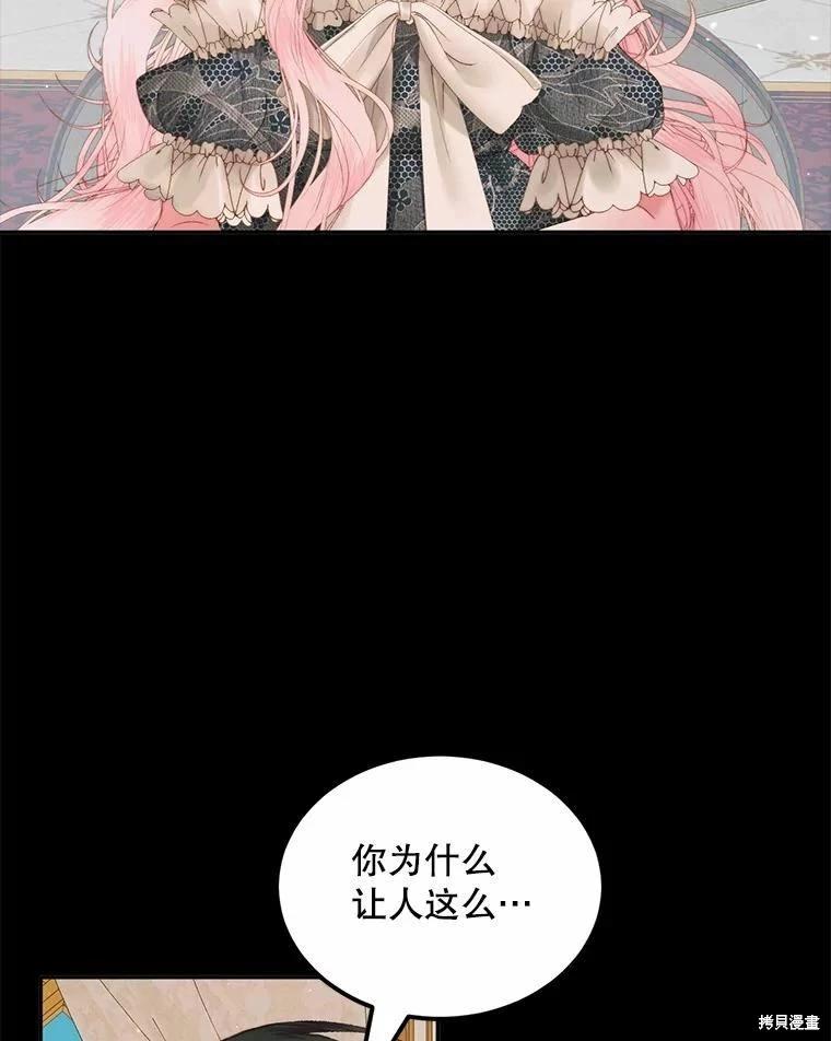 第 86 页