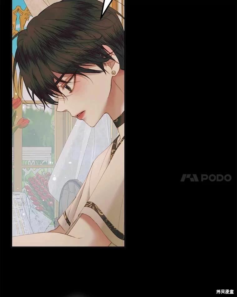 第 87 页