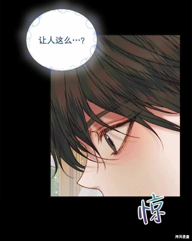 第 88 页