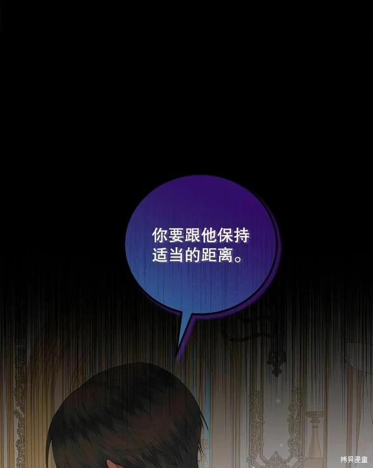 第 90 页