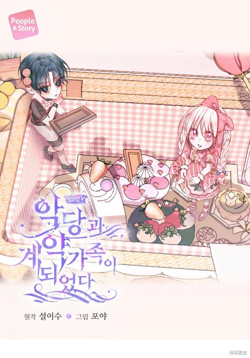 第 93 页