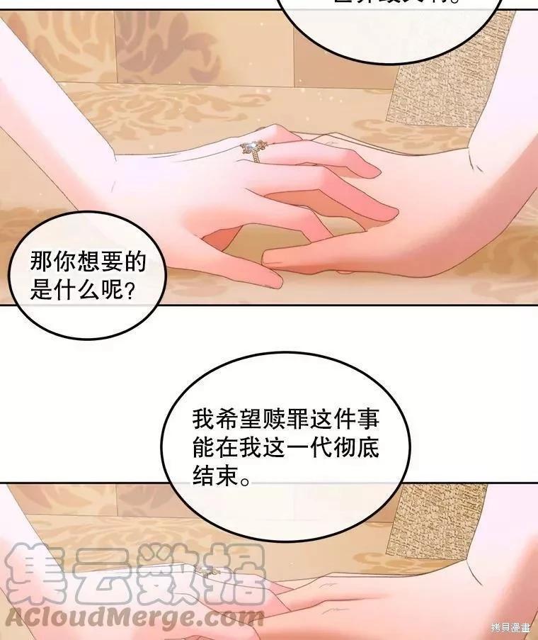 第 105 页