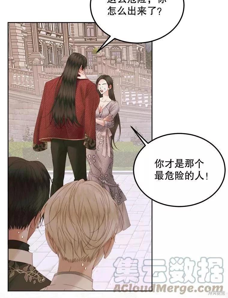 第 61 页