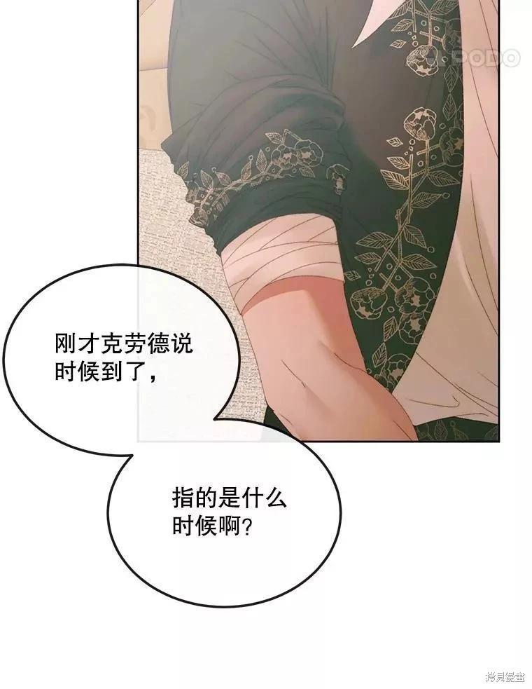 第 67 页