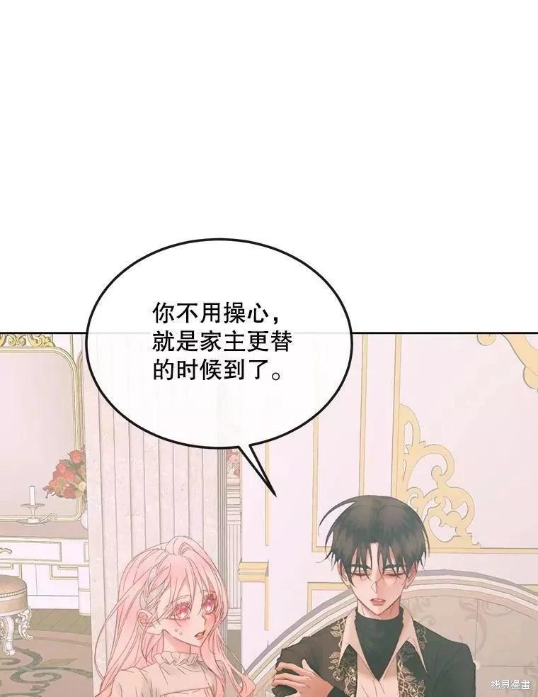 第 68 页