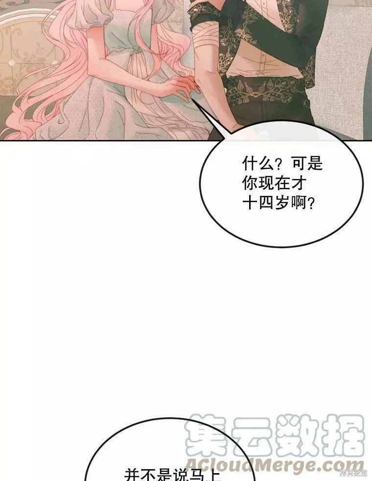 第 69 页