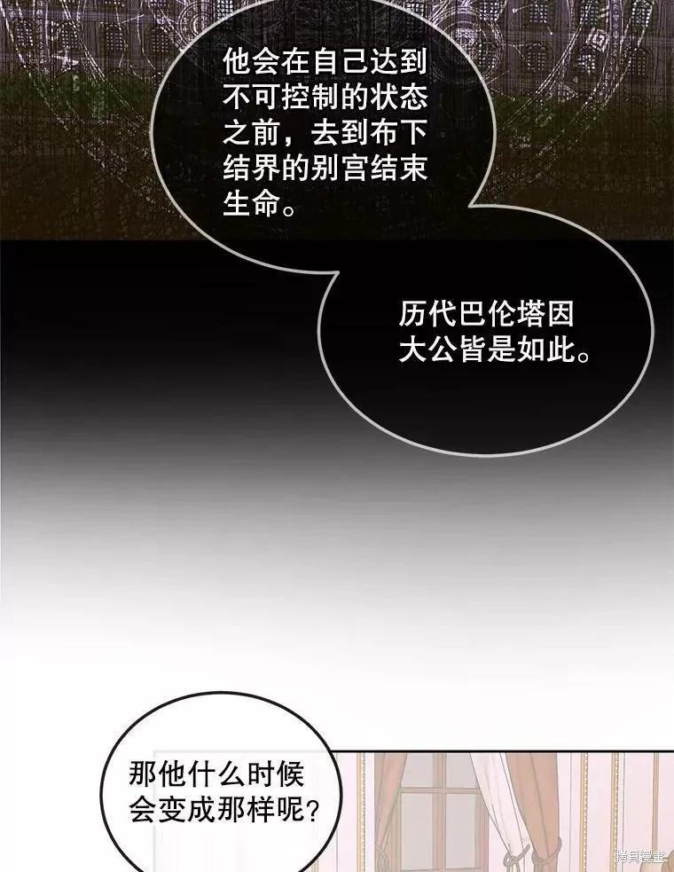 第 74 页
