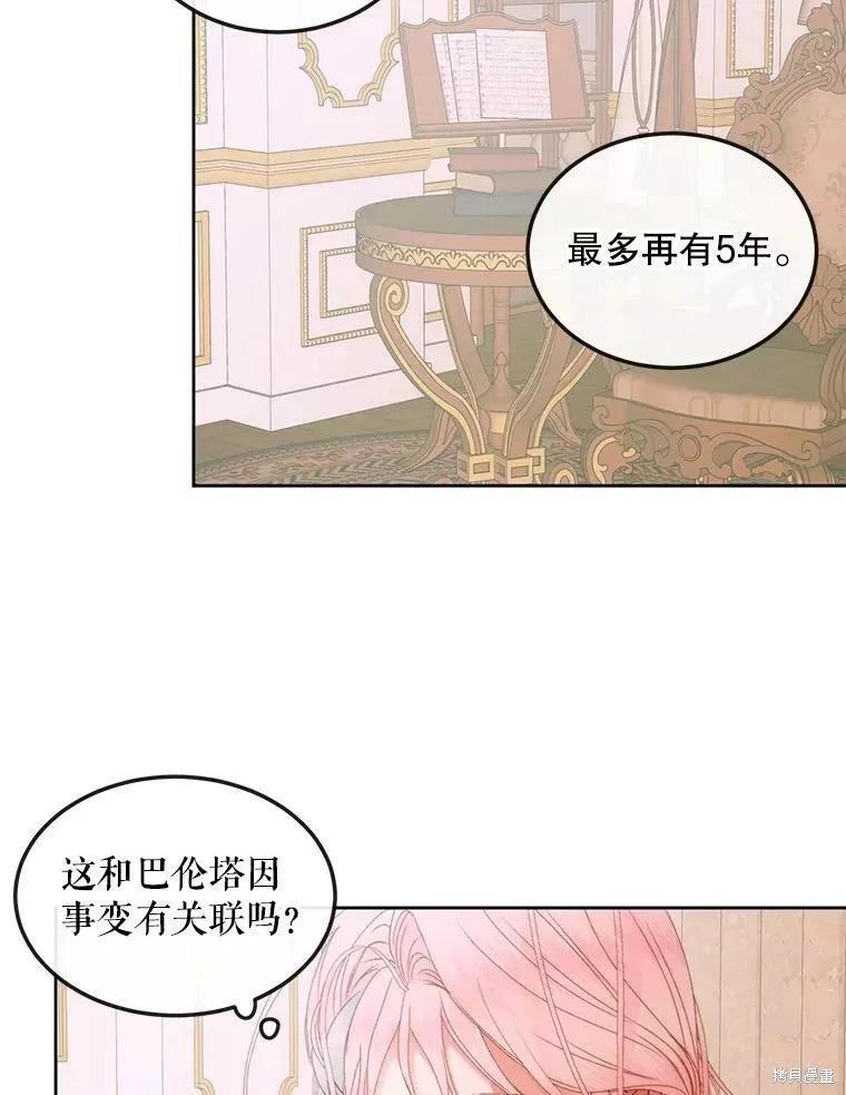 第 75 页