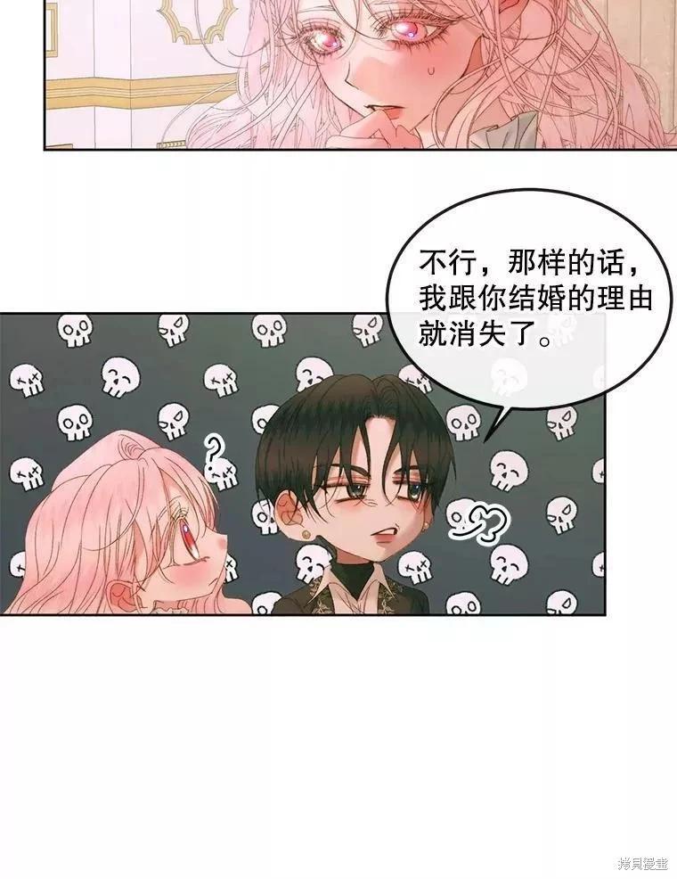 第 76 页