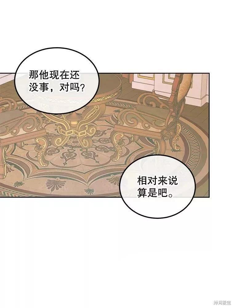 第 77 页