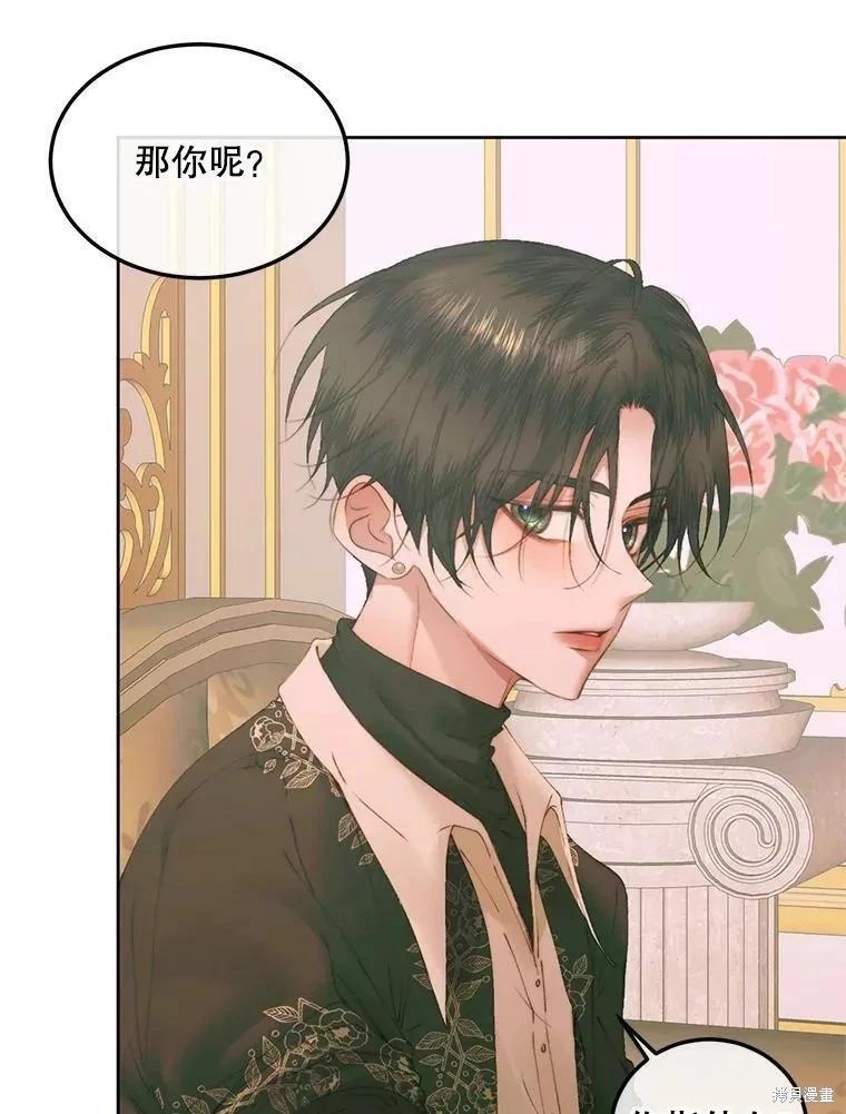 第 78 页