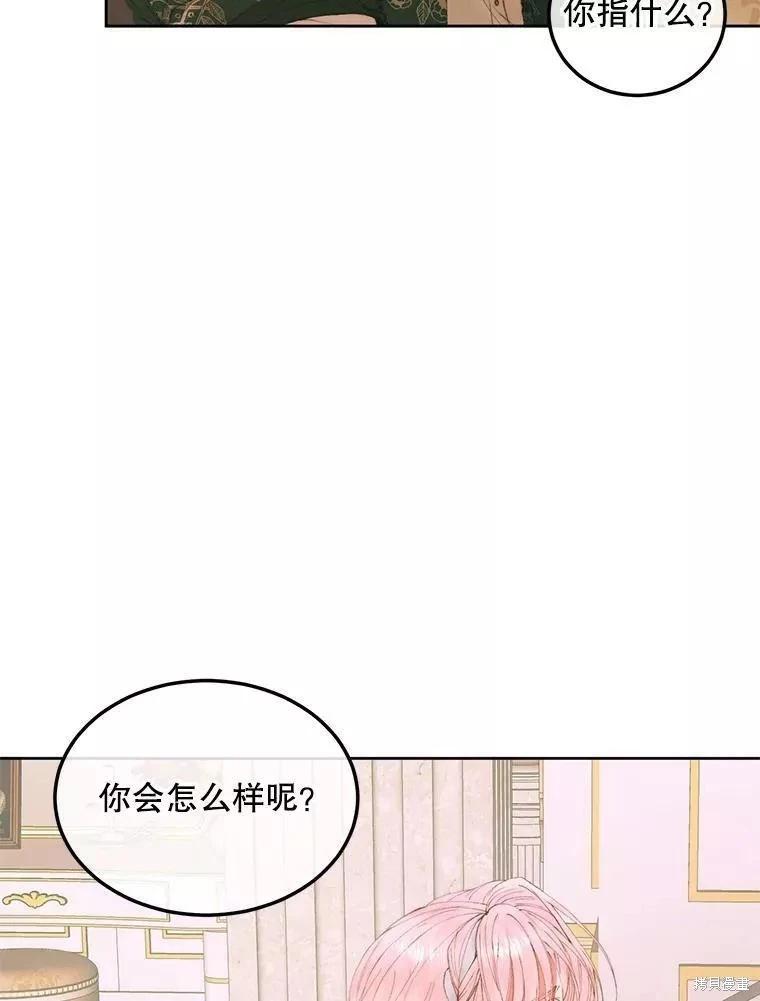 第 79 页