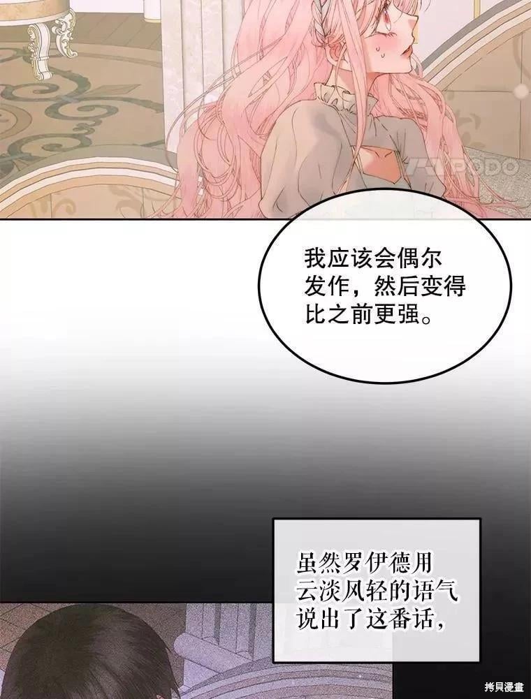 第 80 页