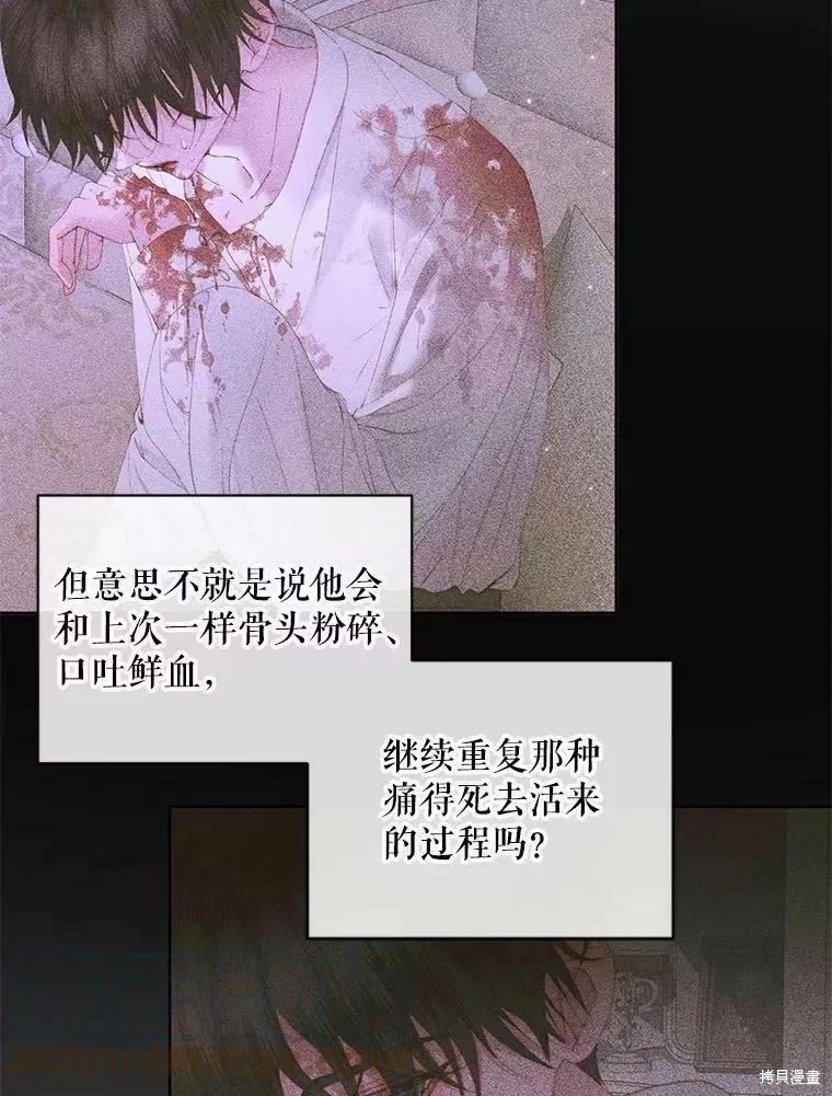 第 81 页