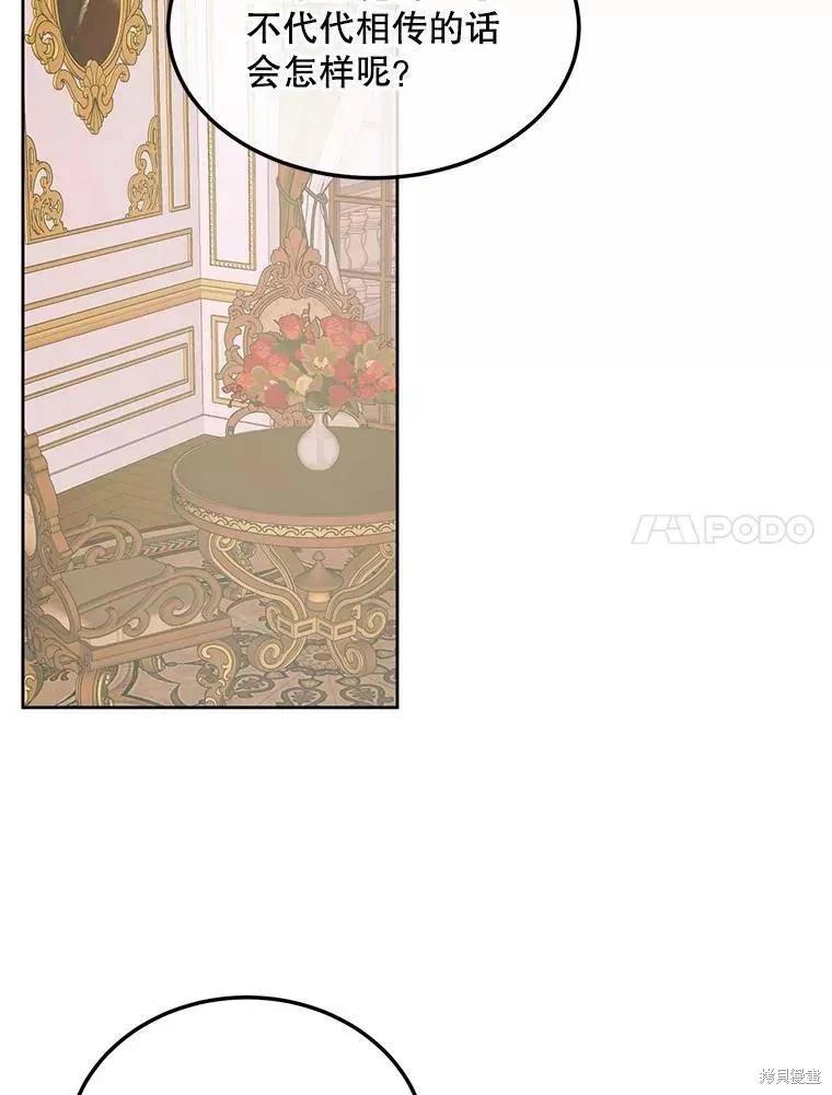 第 83 页