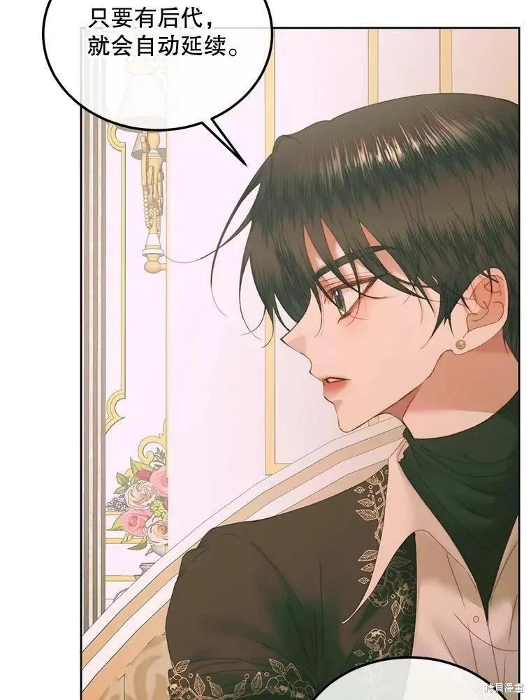 第 84 页