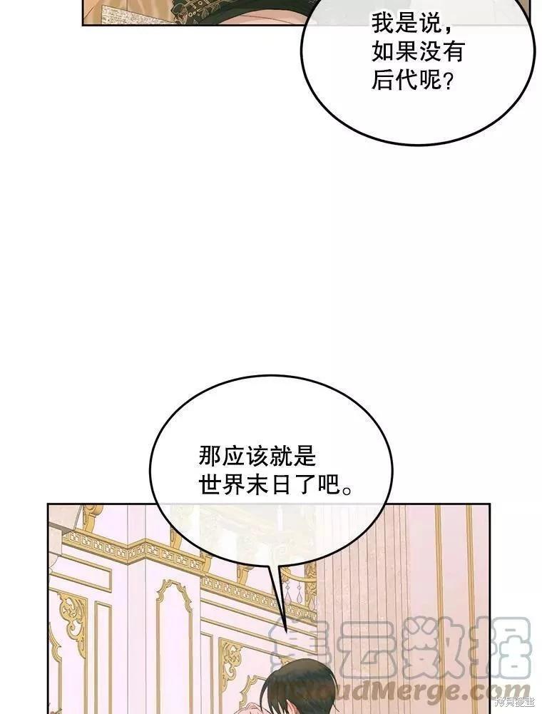 第 85 页