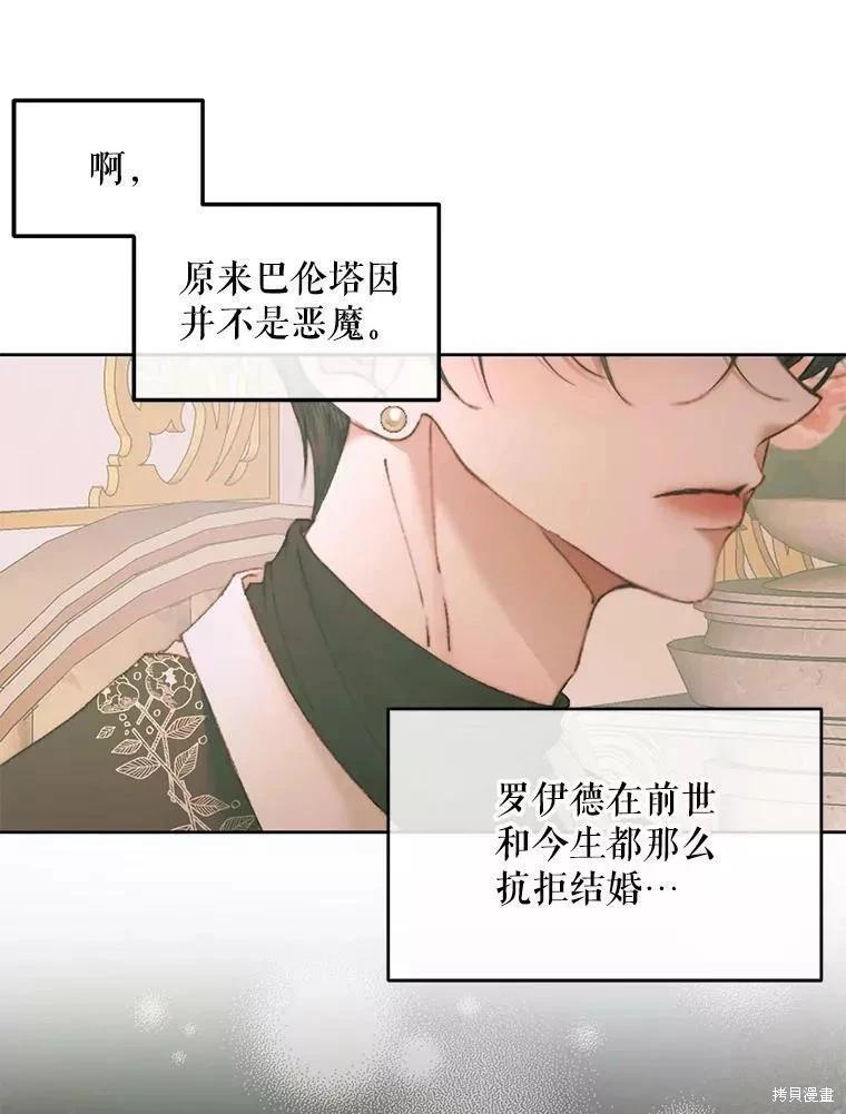 第 87 页