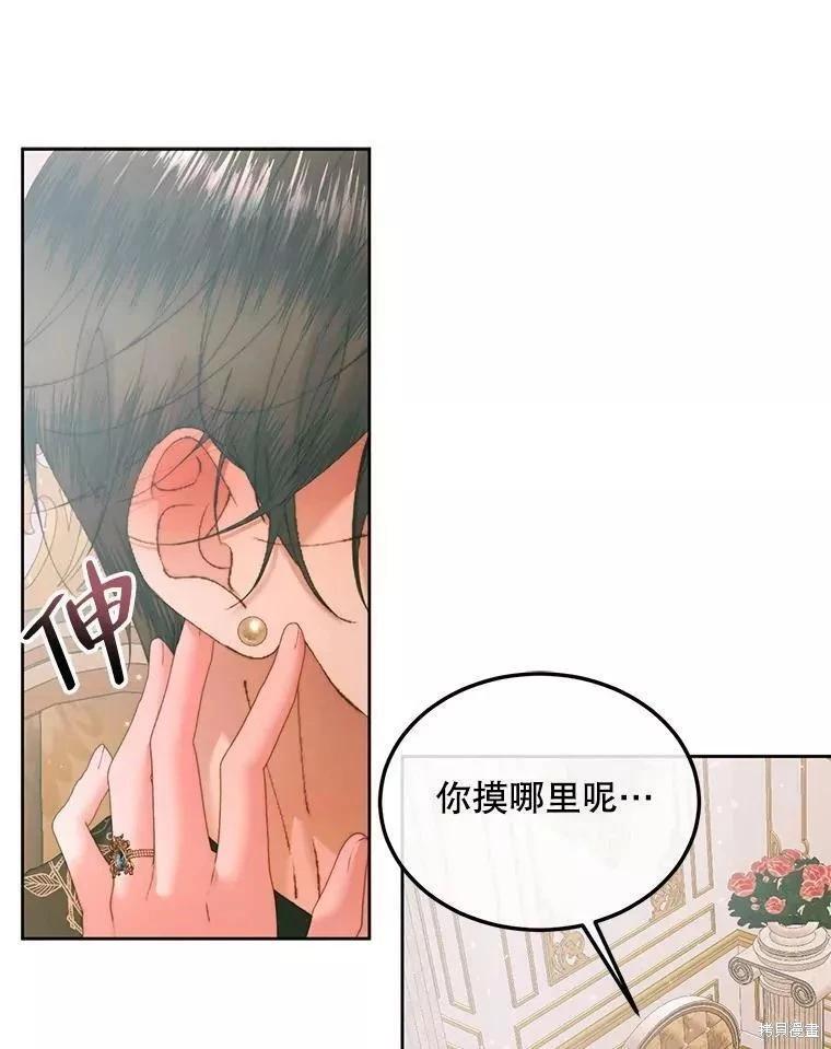 第 90 页