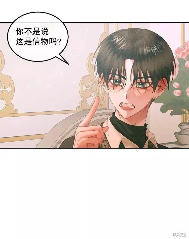 第 92 页