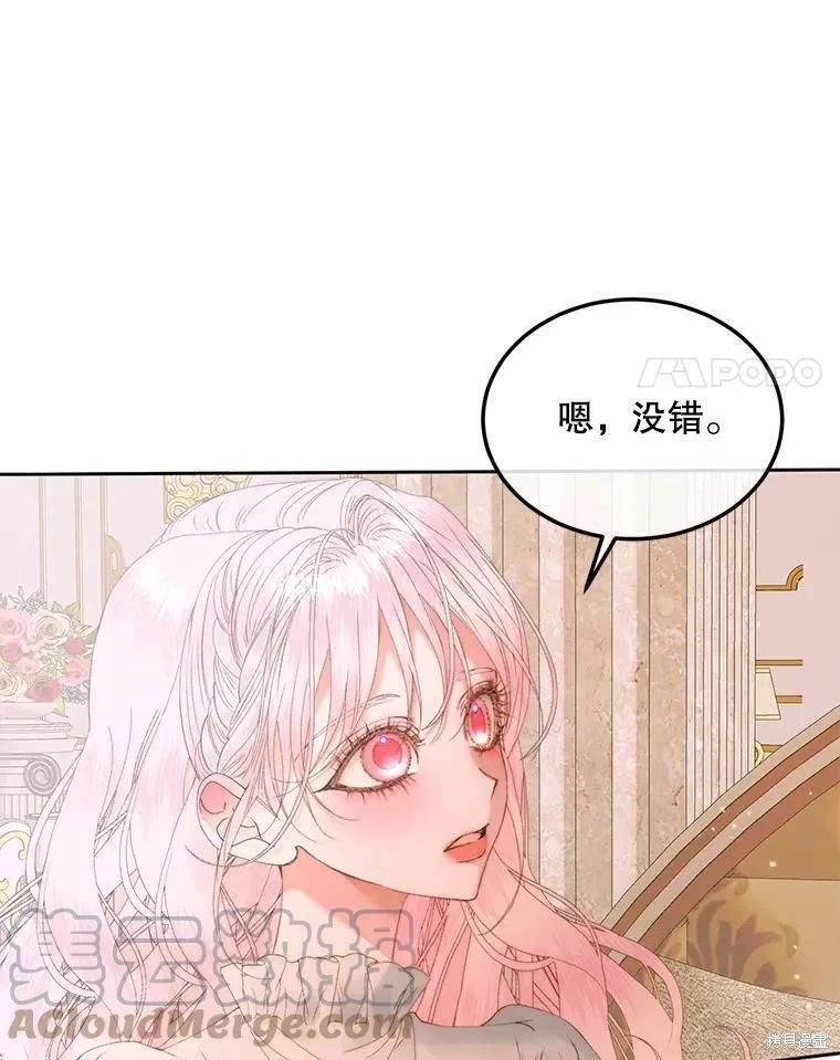 第 93 页