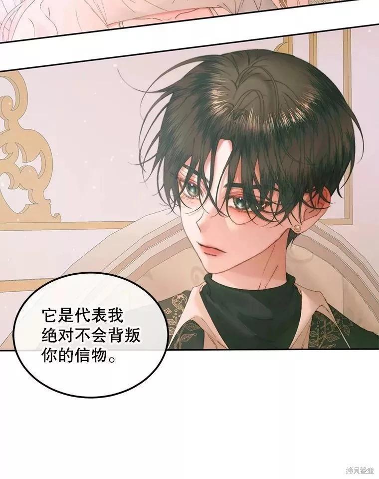 第 94 页
