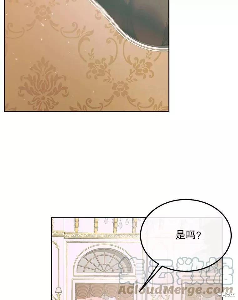 第 97 页
