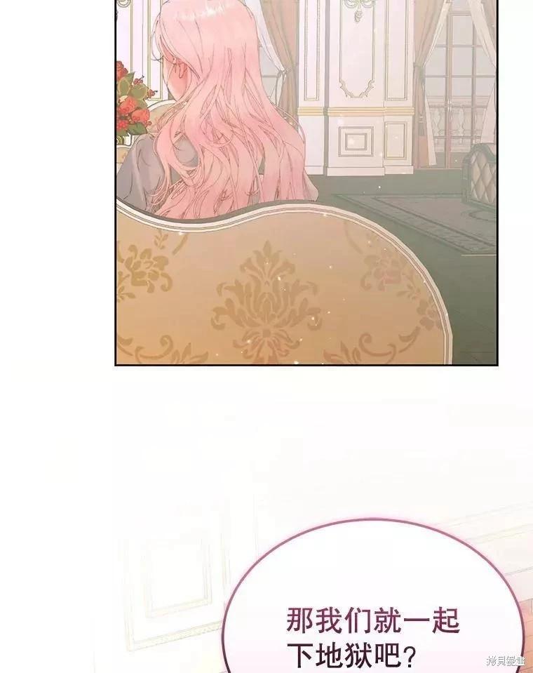 第 98 页